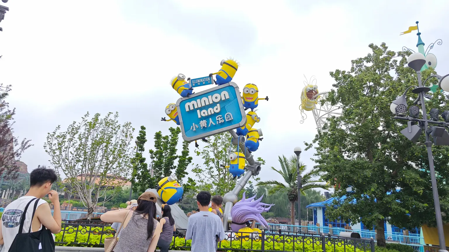 “小黄人乐园”主题公园