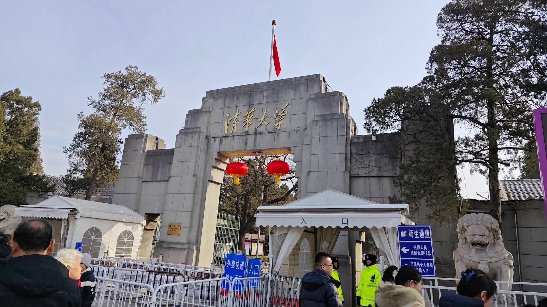 清华大学的大门